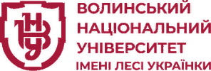 ВНУ імені Лесі Українки