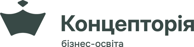 Концепторія — бізнес-освіта